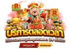 onex7 เว็บพนันออนไลน์ทางเลือกใหม่ของนักเดิมพันยุคดิจิทัล